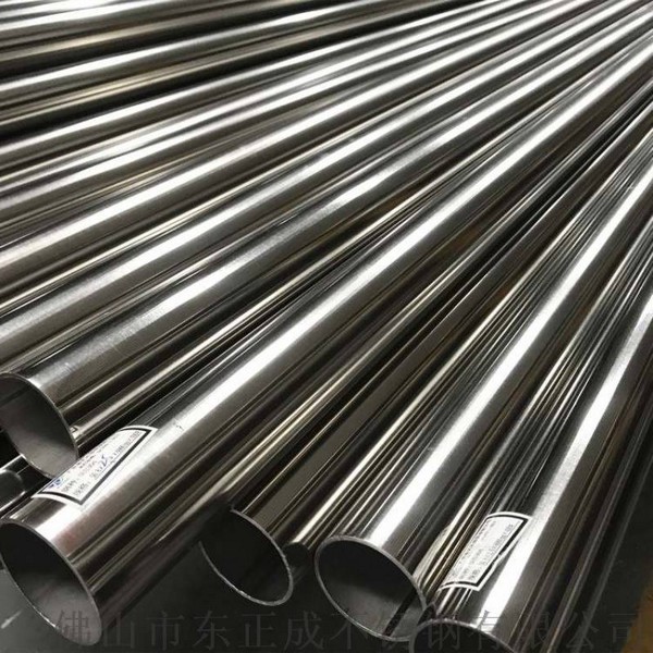 ASTM A53 Seamless steel pipe