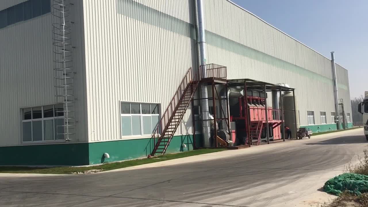 factory